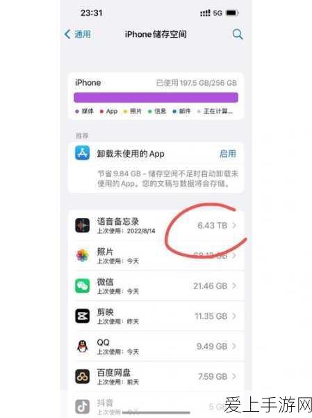 最强蜗牛通识之眼揭秘，解锁隐藏属性的神秘道具