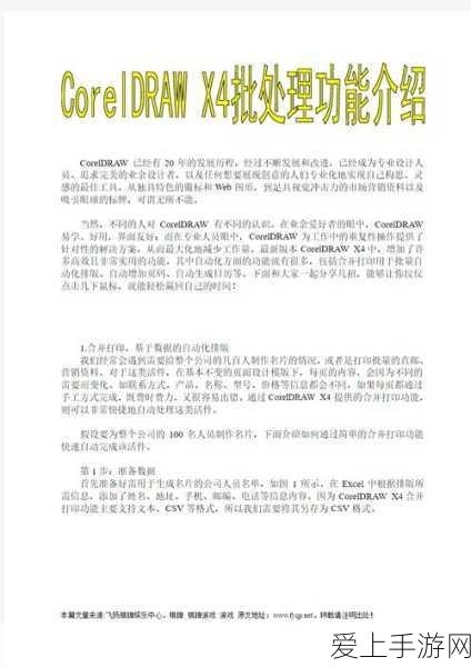 和平精英新玩法揭秘，蛋糕大乱斗规则与技巧全攻略