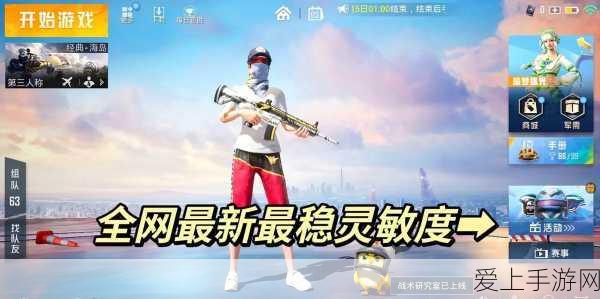 探索创造与魔法，迷你水池图纸获取秘籍大公开