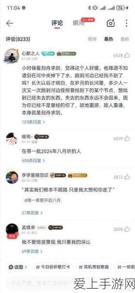 龙族卡塞尔之门手游前期角色选择深度指南