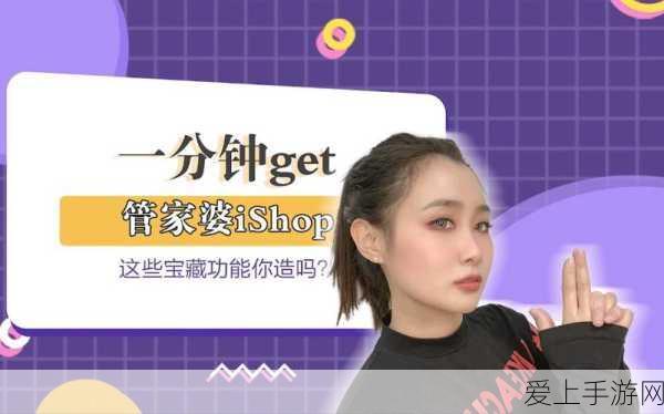 疯狂猜成语，师兄怕师弟之谜，你能解开吗？