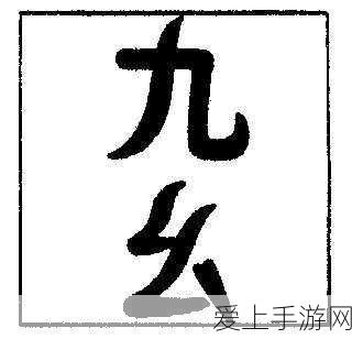 泰拉瑞亚探险新纪元，深度解析翱翔徽章获取攻略与赛事亮点
