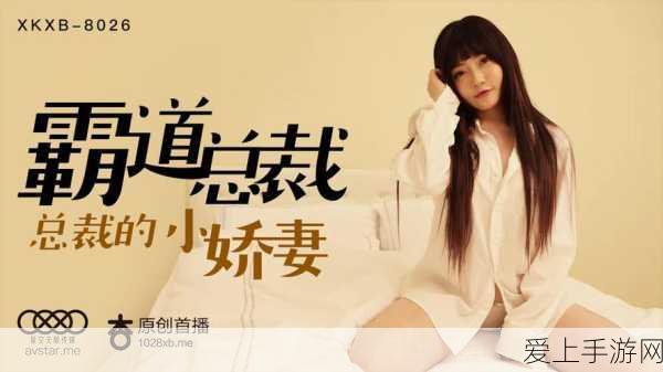 手游界新突破，比斯特自动化18650电池点焊机技术引领跨界创新