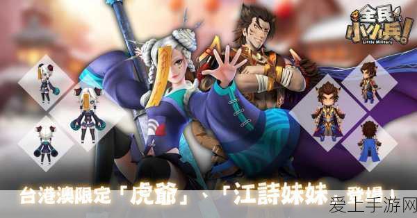 手游界新黑马？零跑汽车跨界手游领域，2025年冲刺50万下载量目标