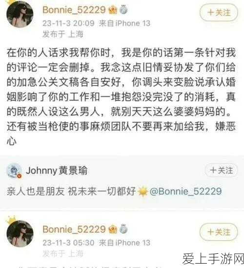 手游界新风尚？2024年电竞皮卡概念火爆，下乡挑战赛成新热点！