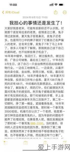 AI赋能手游设计，AIGC绘画大赛掀起建筑设计新风尚