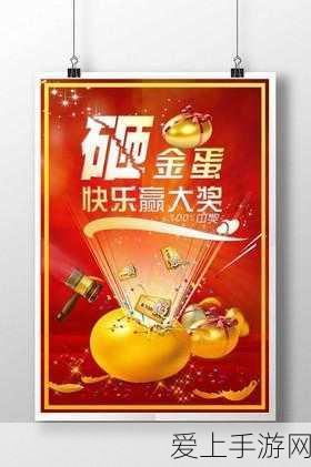 崩坏星穹铁道，柳钉镇磁流解阀全攻略，解锁隐藏谜题与丰厚奖励