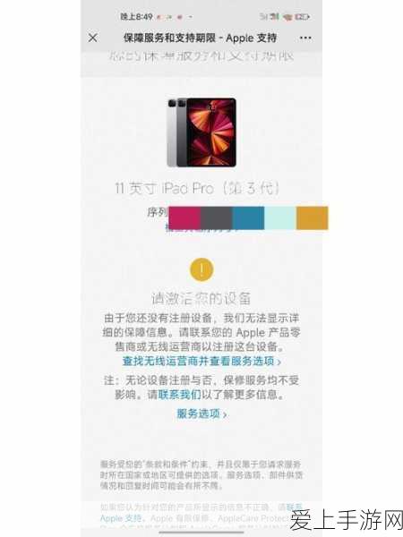 手游界新风尚？2024年电竞皮卡概念火爆，下乡挑战赛成新热点！