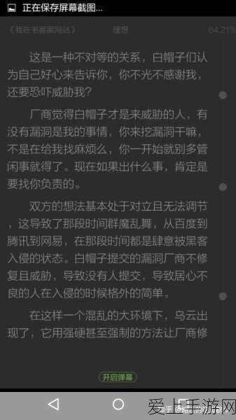 炉石传说，银色指挥官深度攻略——解锁途径与竞技场制胜策略
