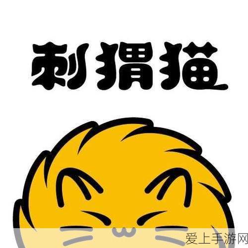手游圈新能源迷思，某大厂七年之约，燃油车停售承诺能否兑现？