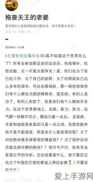 探寻幻兽帕鲁踏春兔的神秘藏身之处
