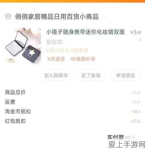 炉石传说，揭秘解锁解密模式的全方位攻略