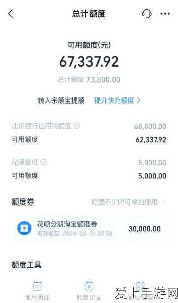 剑网 3平卢军声望迅速提升秘籍