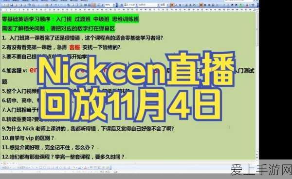 原神，轻松拿下我明白了我明白了成就秘籍