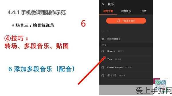 剑网 3 无界拜师秘籍，详细方法大揭秘