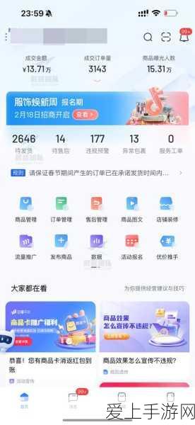 FGO新手速成指南，精通AP规划与前期体力分配，赢在起跑线