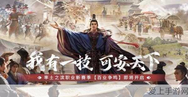 诛仙手游深度攻略，九阳尺法宝高效获取与隐藏任务揭秘