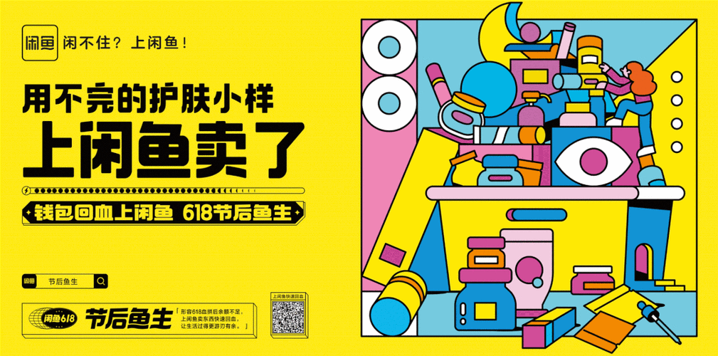 崩坏·星穹铁道，蕉恶非道无忍义之战全攻略解析