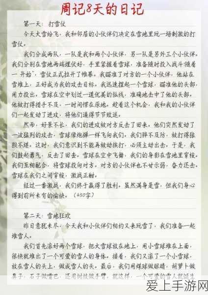 手游攻略，代号鸢地宫第二期55层深度解析，助你突破极限挑战