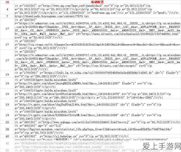 火影忍者手游，真空波秘卷终极解析与实战竞技攻略
