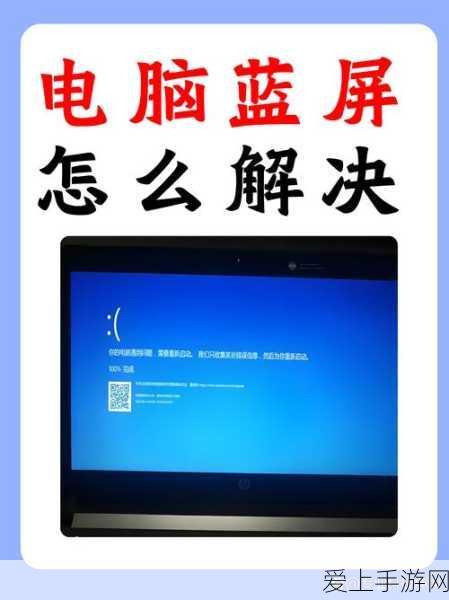 影之刃3攻略，揭秘苍白炎帝图纸获取全攻略