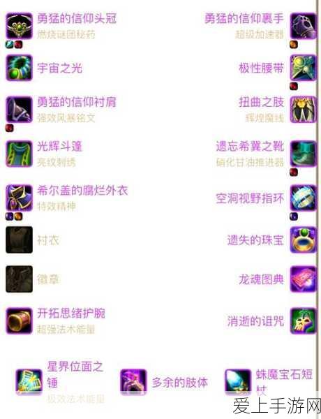 大江湖之苍龙与白鸟，深度解析强化等级秘籍
