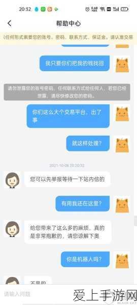 探秘，装备掉落全攻略