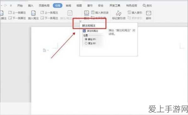 英特尔获35亿美金军备资助，手游芯片技术或迎新突破？