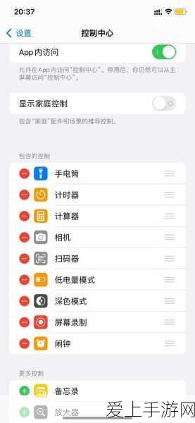 小米Wi-Fi 7路由器大揭秘，四款新品全面对比，速度性能再升级！