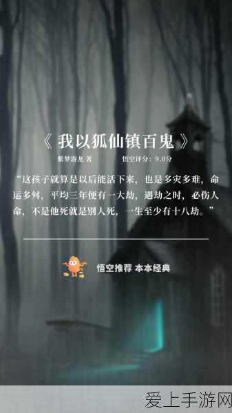 AI手游新纪元，OpenAI o1模型带来深思熟虑的游戏体验