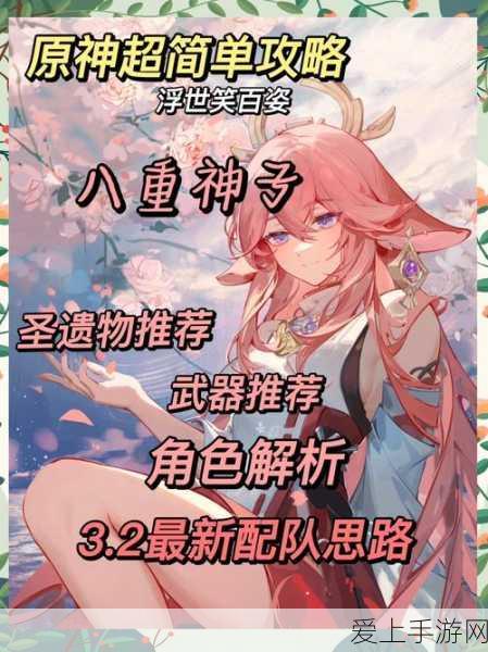 阴阳师顶尖攻略，揭秘AOE式神群体攻击的制胜之道
