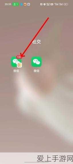 乱斗西游攻略，九头虫挑战全解析，助你轻松通关！