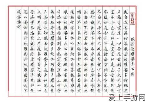手游圈跨界盛事，吉利星舰7发布引发管理层增持，手游合作悬念升级？
