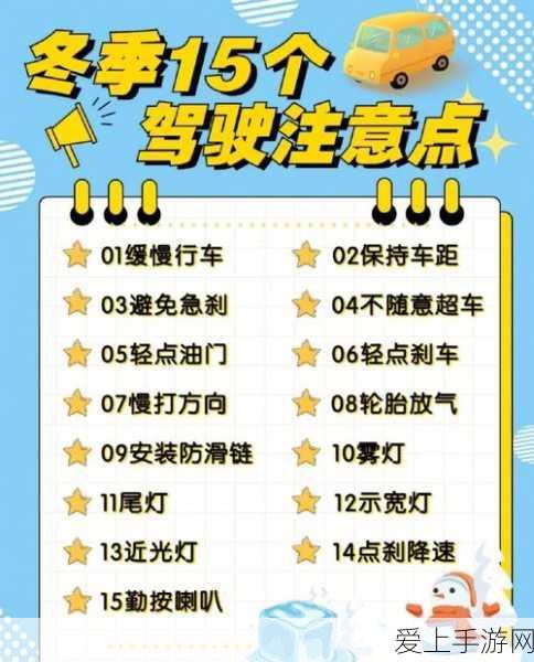 和平精英高手秘籍，轻松掌握关闭历史战绩技巧，保护你的战斗隐私！