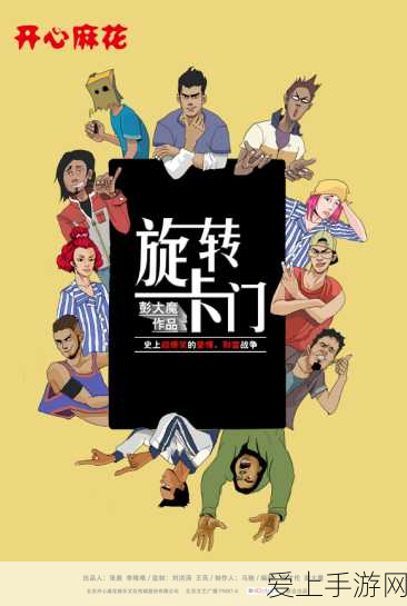 手游新风尚，家居设计大赛携手博物馆，探索文化新玩法
