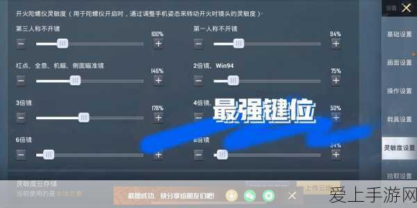 手游圈热议，新能源座驾专属年检赛3月启幕，插混车型费用成焦点