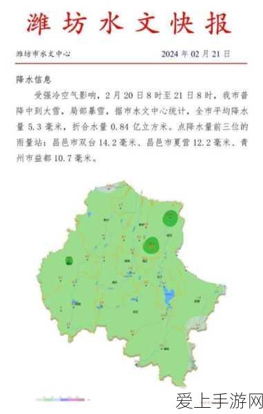 一字一句食人鲨关卡通关秘籍大揭秘！