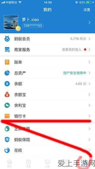 燕云十六声，红尘障目获取秘籍大揭秘