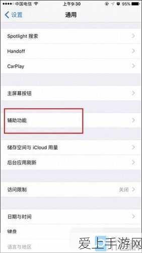 余承东回应智界汽车方向盘太轻：大部分用户喜欢