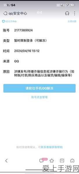 手游设备新升级，详解SIM卡座类型，助力玩家畅享无忧游戏