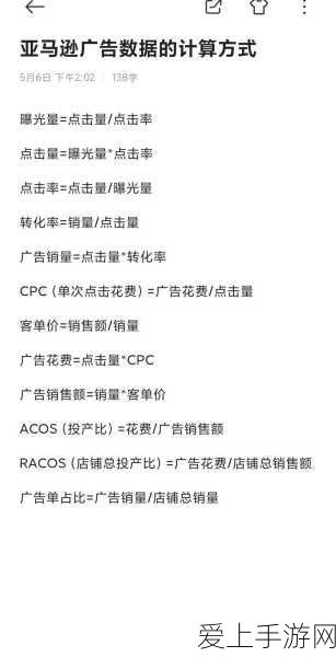 迷你世界作物全攻略，解锁种植秘籍，打造梦幻庄园