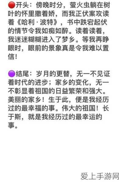 Cohere手游引擎获5亿美元D轮融资，估值跃升至55亿美元，引领游戏创新潮流
