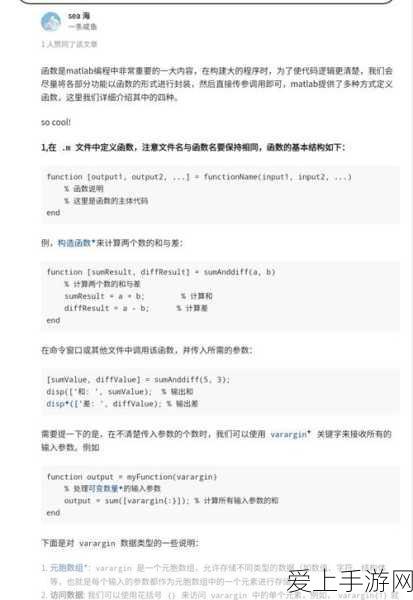 火影忍者手游，S级忍者猿飞日斩技能全揭秘，竞技场称霸攻略