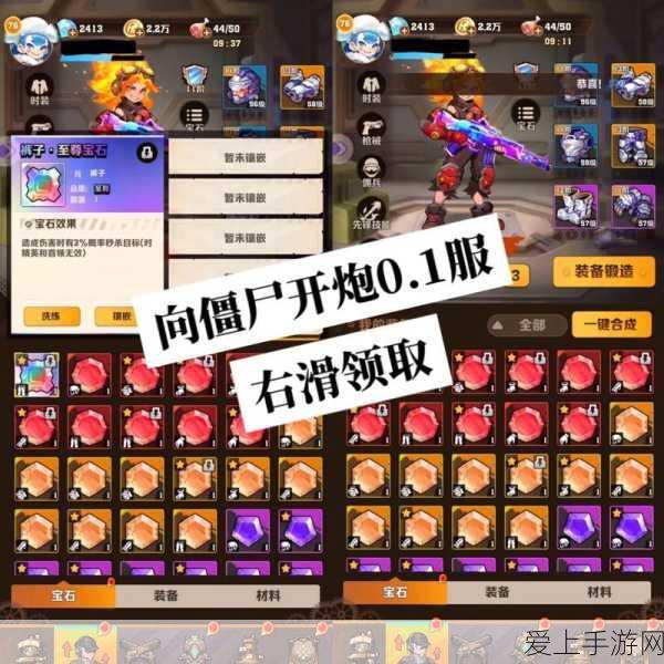手游攻略，无神之界装备获取与强化全揭秘，战力飙升不是梦！