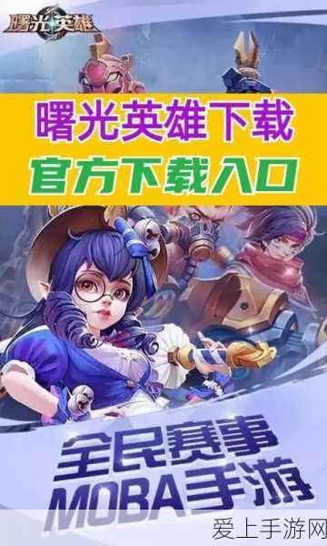 暗黑2大箱子补丁全攻略，解锁无限存储与游戏乐趣
