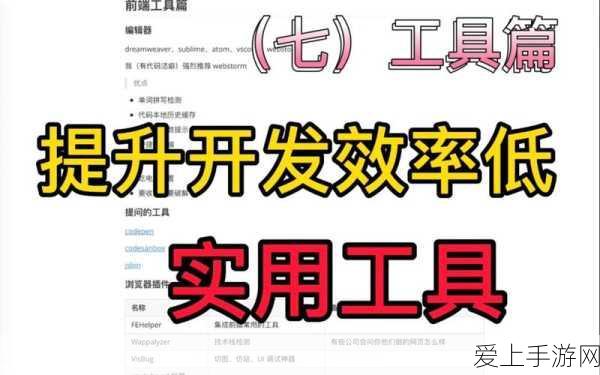 探秘黑神话悟空，盘丝洞千红窟土地庙精准位置指南
