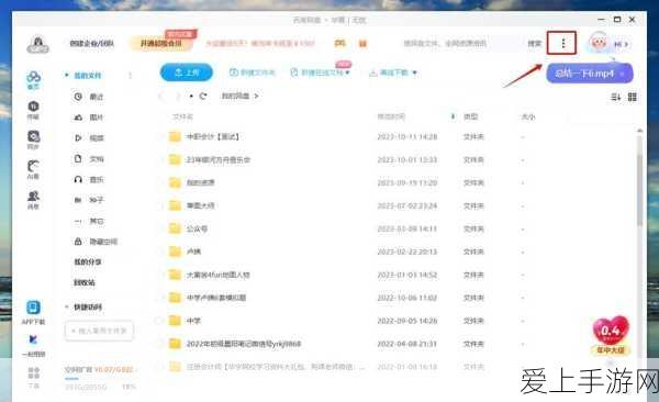 独家揭秘，命运冠位指定B站安卓版APK下载及精彩赛事预告