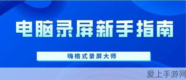 探秘异象回声，重置探员的独家秘籍