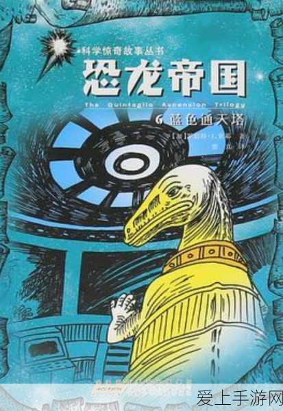 三国志14谋略深度解析，政策搭配与实战应用全攻略