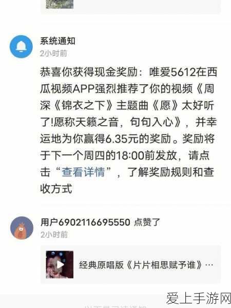 UWB技术，重塑手游遥控市场，成本与内容的双赢策略
